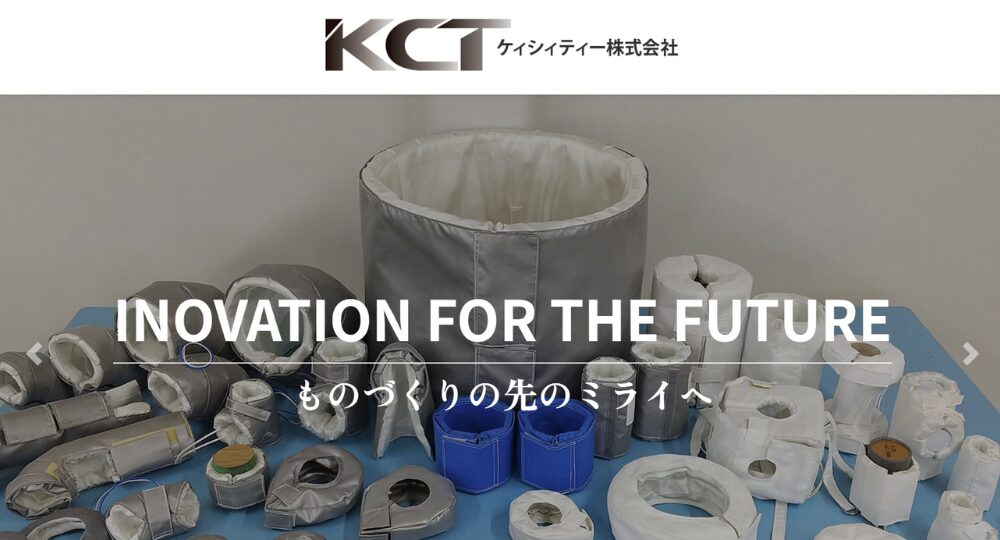 佐賀のベンチャー企業ケィシィティー株式会社