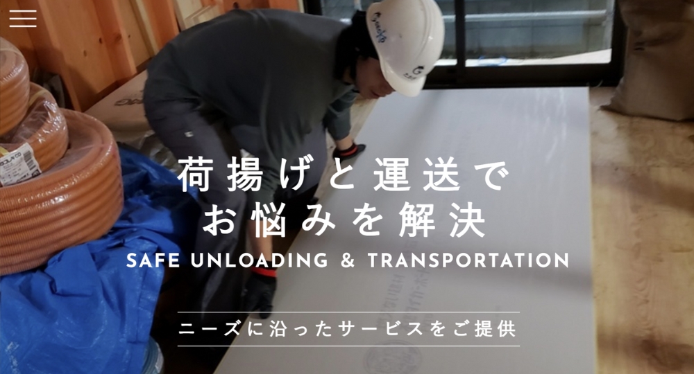 千葉のベンチャー企業株式会社ゲッコー