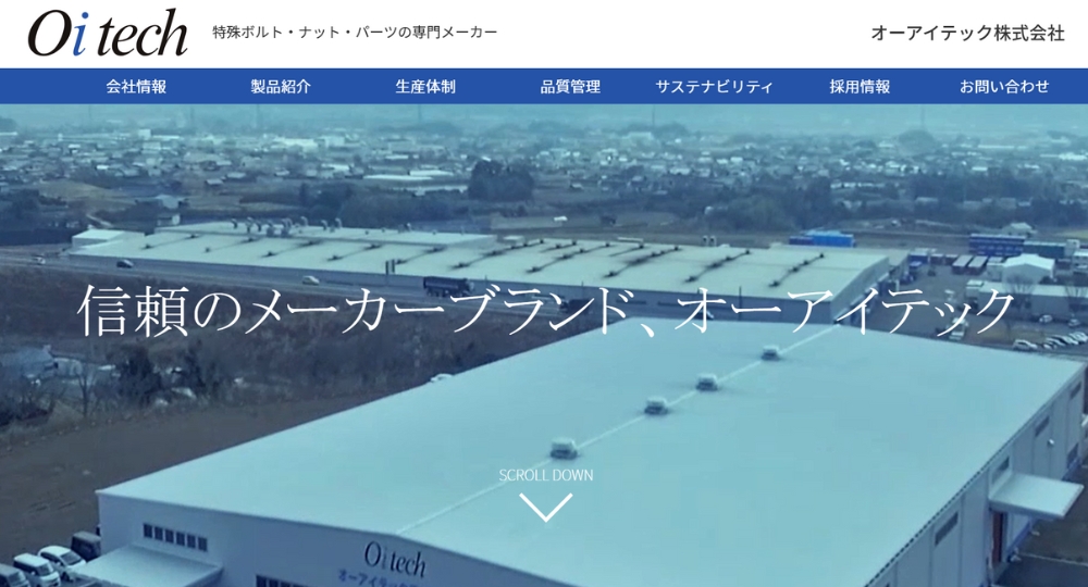 和歌山のベンチャー企業オーアイテック株式会社