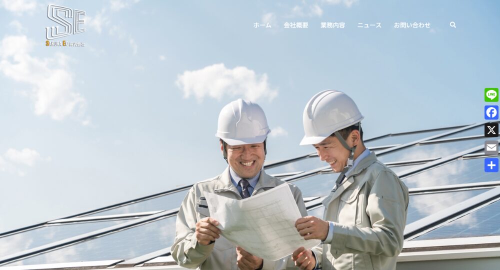 大分のベンチャー企業SAKURA.EC株式会社