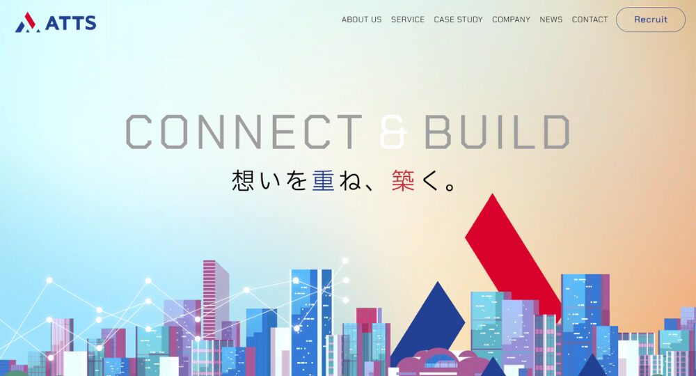 大分のベンチャー企業株式会社ATTS