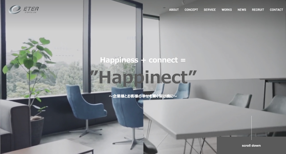 大阪のベンチャー企業エテル