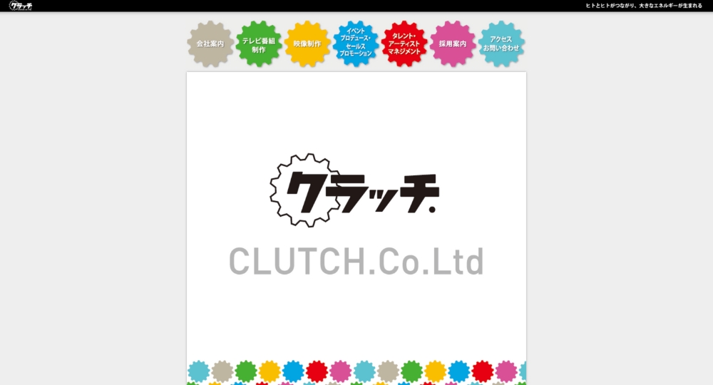 大阪のベンチャー企業クラッチ
