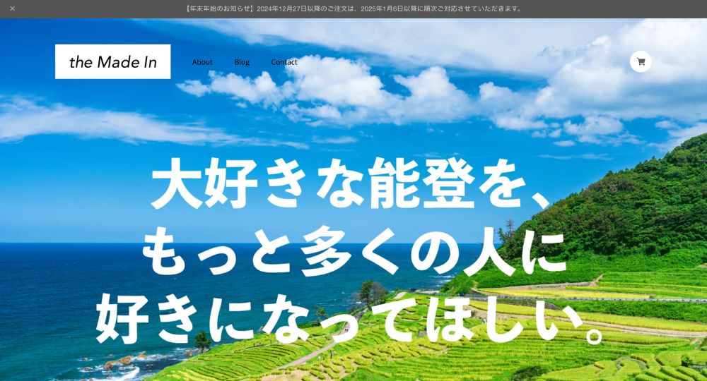 富山のベンチャー企業サクラワークス株式会社
