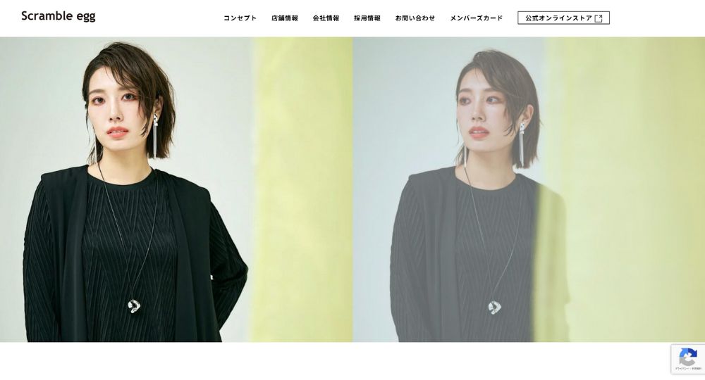 富山のベンチャー企業株式会社スクランブルエッグ