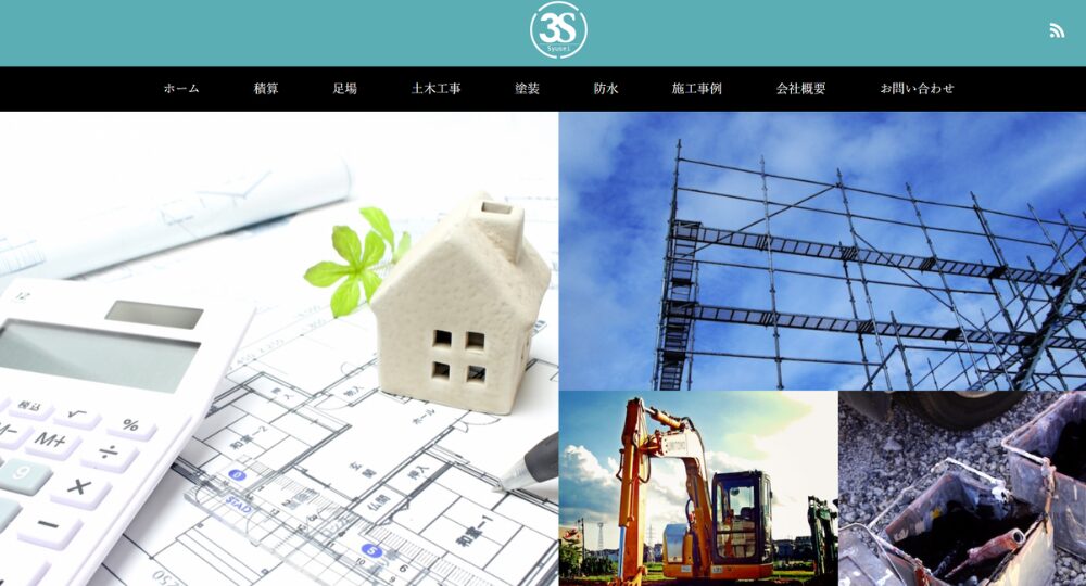 山口のベンチャー企業シュウセイ産業株式会社