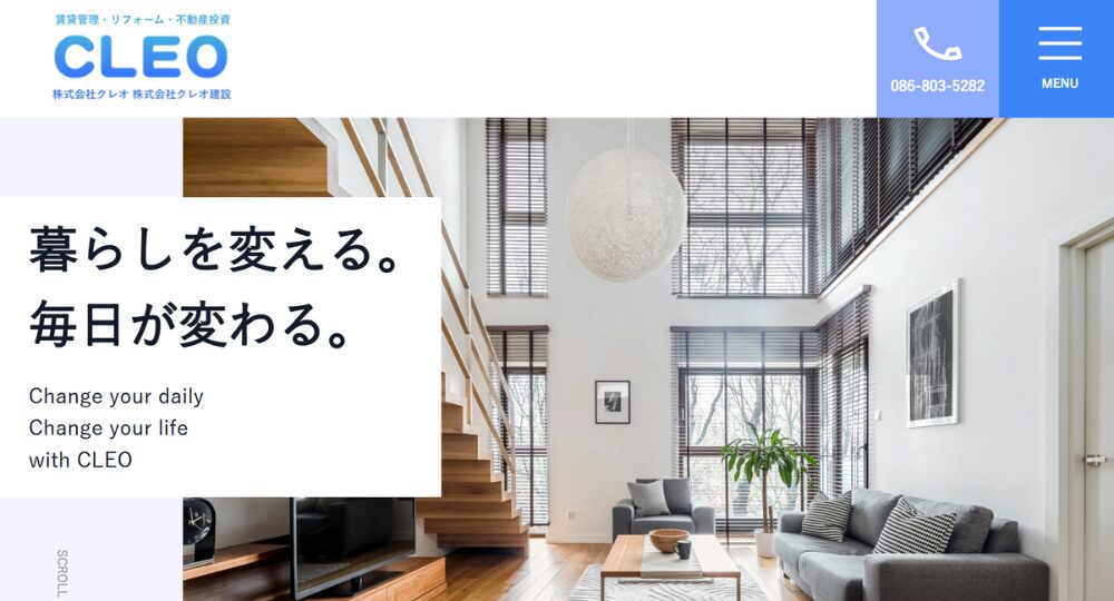 岡山のベンチャー企業株式会社クレオ建設