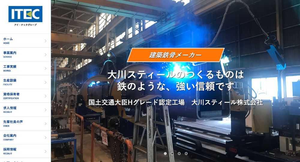 新潟のベンチャー企業匠サポートサービス株式会社