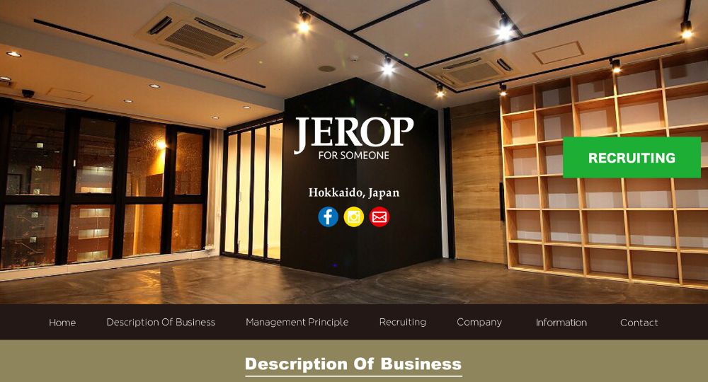 札幌_北海道のベンチャー企業株式会社JEROP
