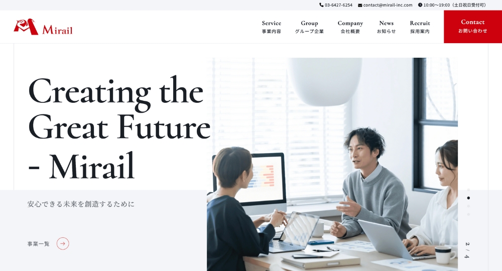 東京のベンチャー企業Mirail