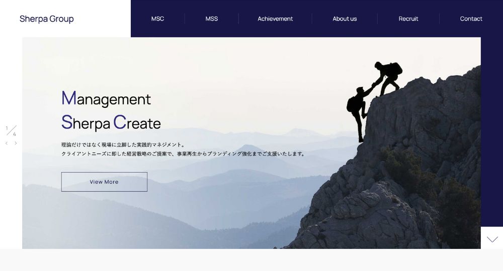 福岡のベンチャー企業株式会社マネジメント・シェルパ・クリエイト
