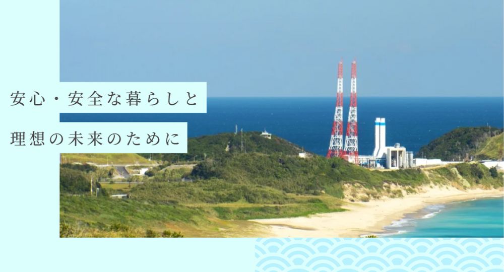 福島のベンチャー企業株式会社石松