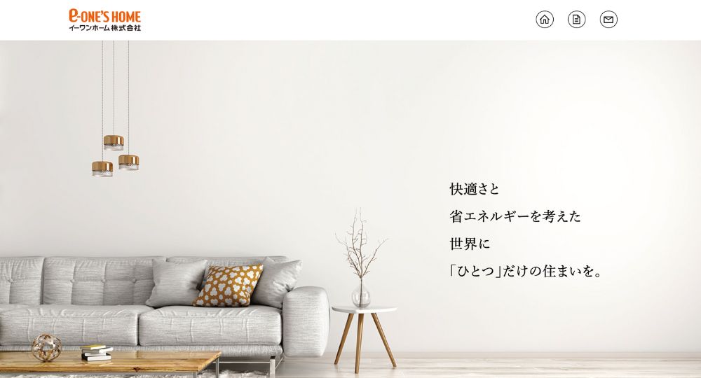 秋田のベンチャー企業イーワンホーム株式会社