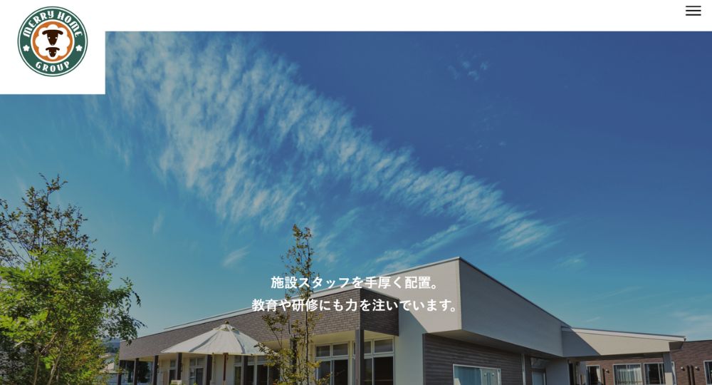 群馬のベンチャー企業株式会社メリィ