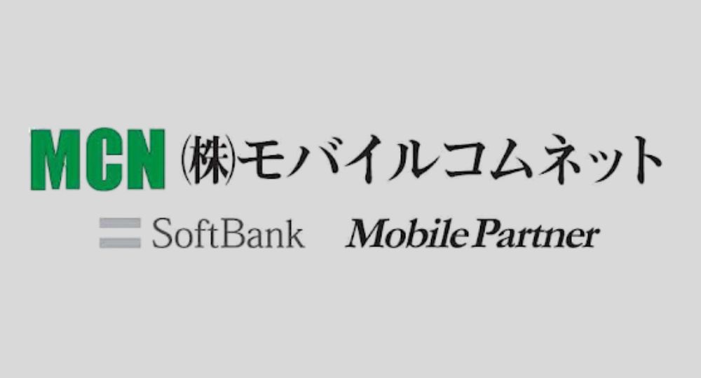 金沢_石川のベンチャー企業株式会社モバイルコムネット