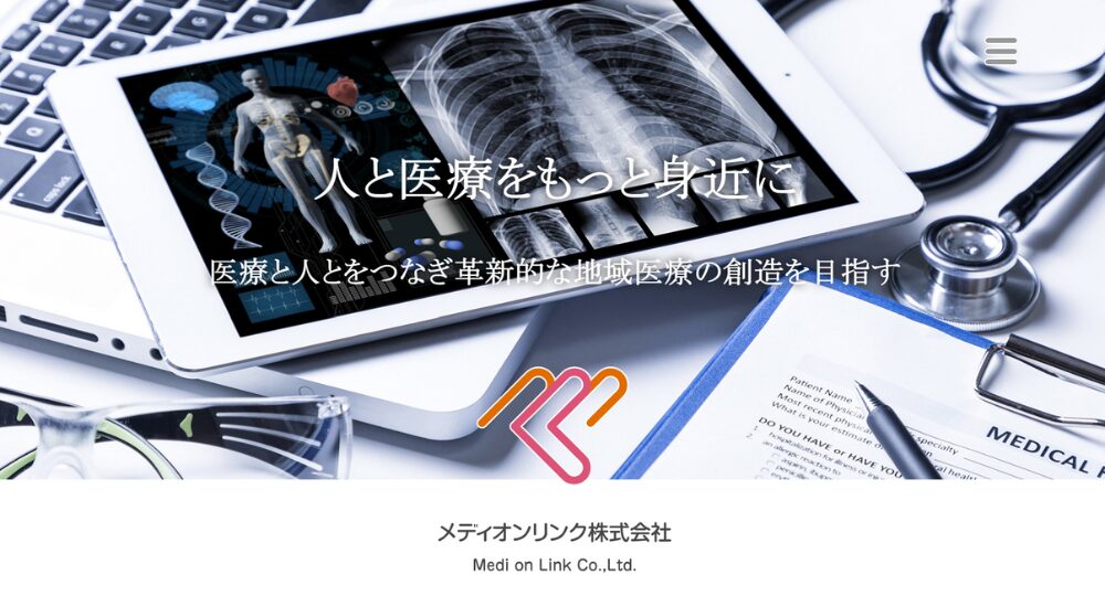 高松_香川のベンチャー企業メディオンリンク株式会社