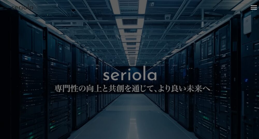 高松_香川のベンチャー企業株式会社セリオラ