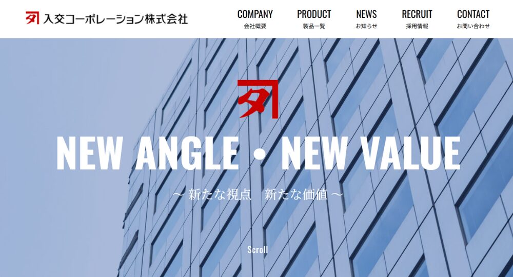 高知のベンチャー企業入交コーポレーション株式会社