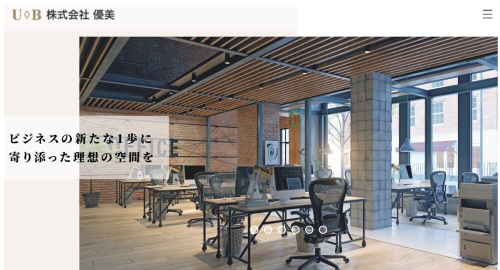高知のベンチャー企業株式会社優美