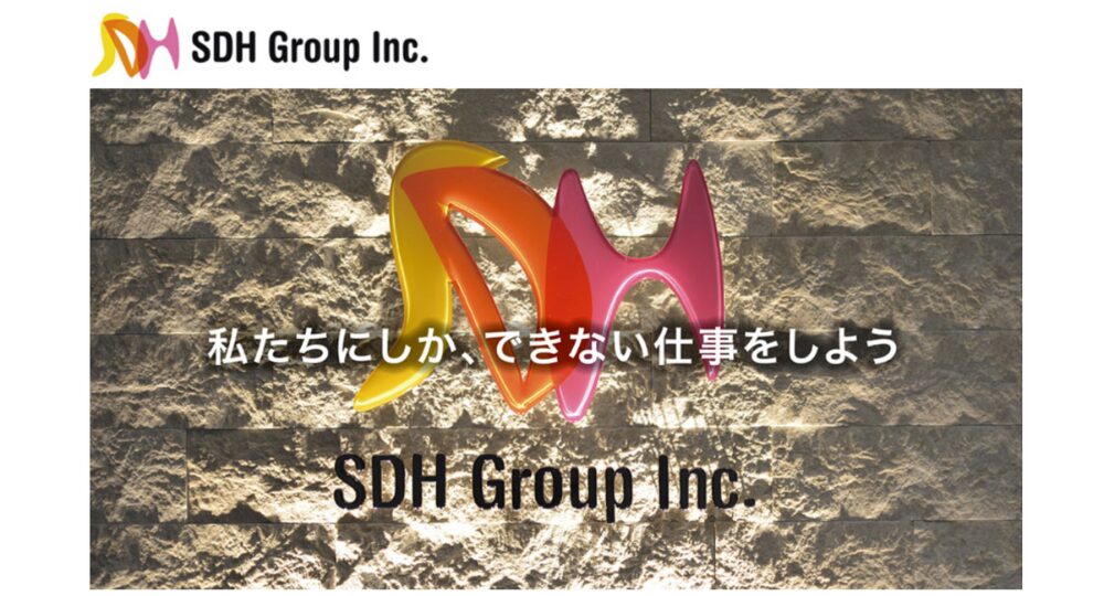 鹿児島のベンチャー企業株式会社SDHグループ
