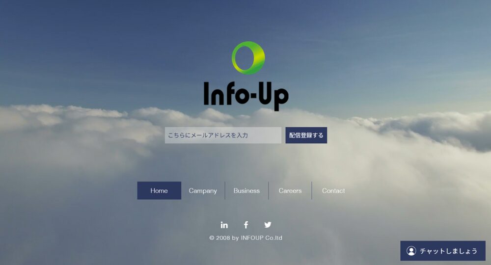 鹿児島のベンチャー企業株式会社インフォアップ