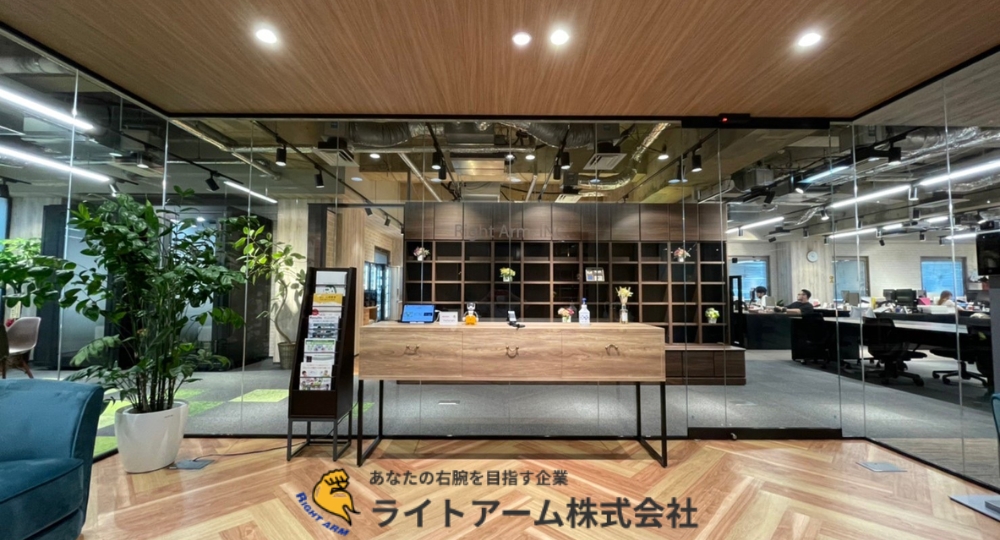 東京のベンチャー企業_ライトアーム